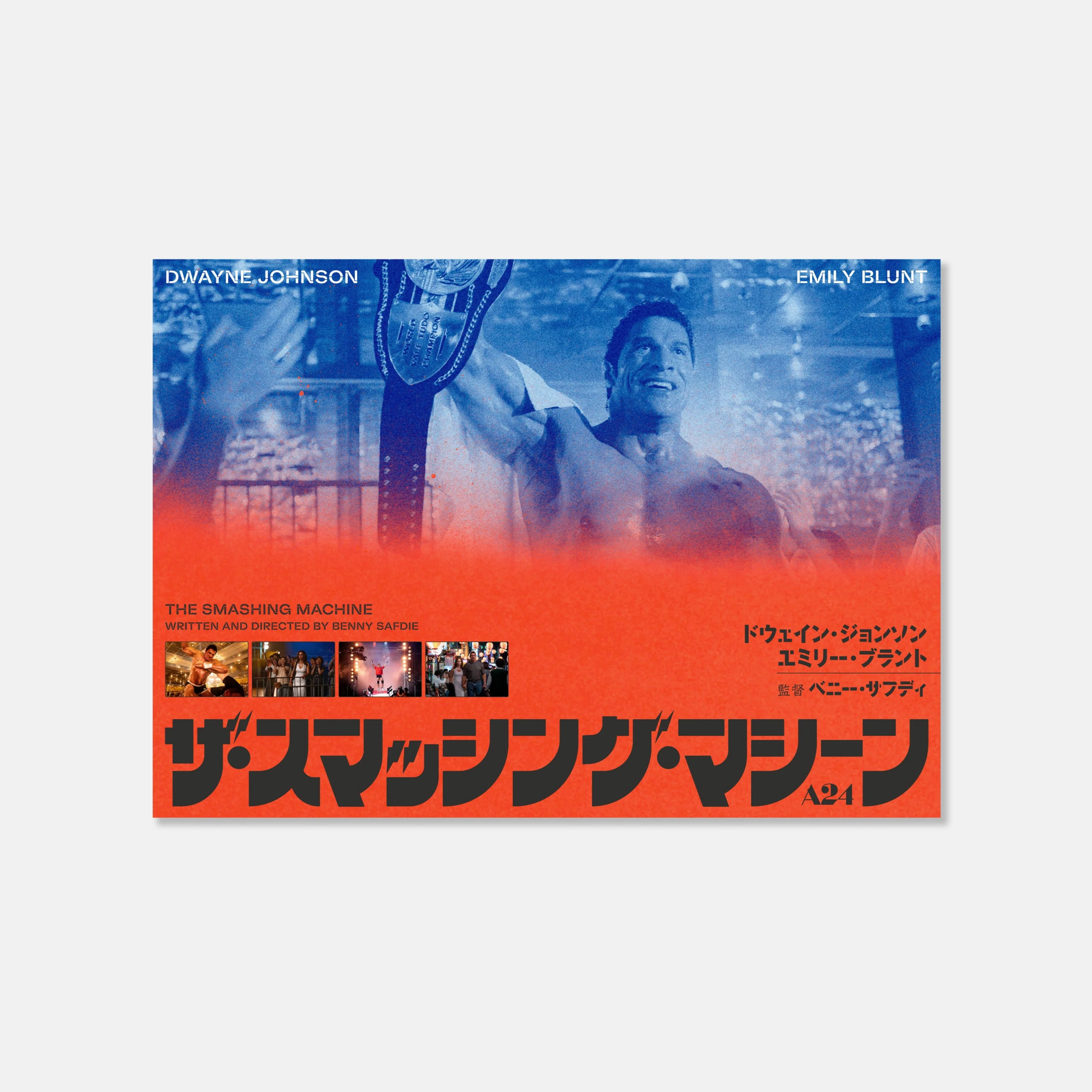 Thumbnail 1